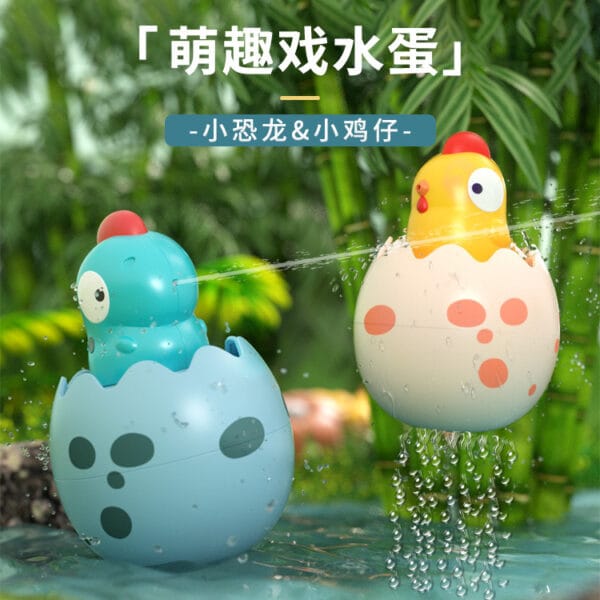 Baby Bath Toy